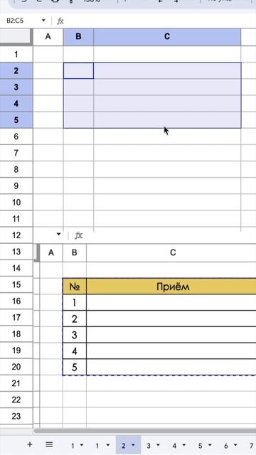 Как создать простую таблицу в Google Sheets за 1 минуту смотреть онлайн