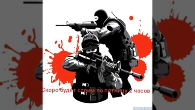 Стрим будет по пятницу 2 часов смотреть онлайн