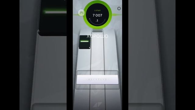 Beatstar - прикоснись к музыке обучение