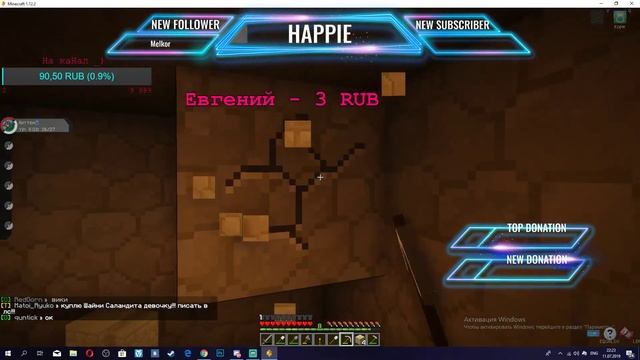 Стрим - Майнсруфт/ чеёк пью смотреть онлайн