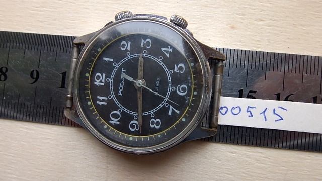 Часы Полёт будильник. Лот 00515 смотреть онлайн