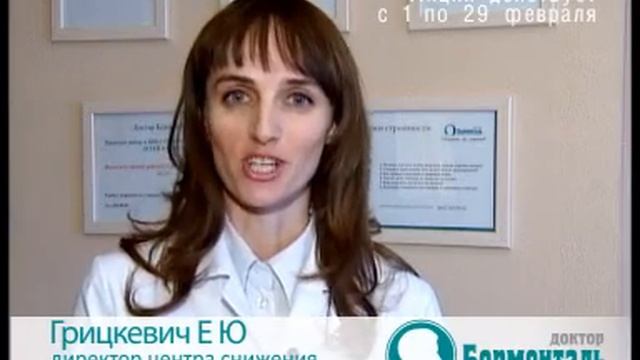 борменталь переделанный превью смотреть онлайн