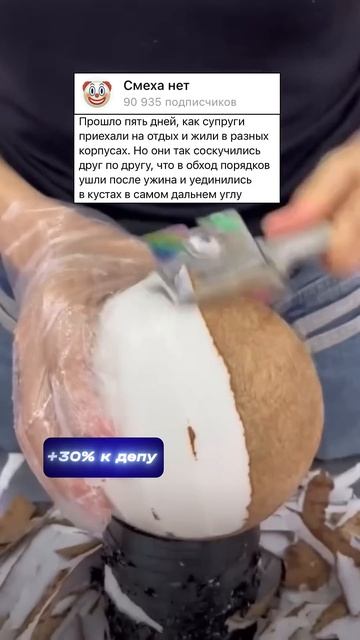 Анекдот про Санаторий #анекдот смотреть онлайн