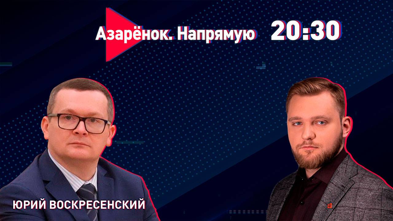 Змагары сдулись | Трамп разносит USAID | Польские содержанки | Денацификация Европы | Воскресенский смотреть онлайн