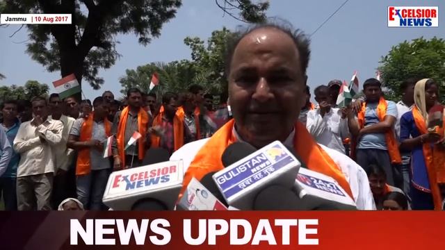 Dogra Front says Art 35-A discriminatory against Women смотреть онлайн