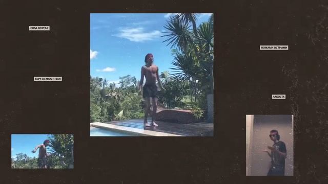 Коста Лакоста Cosa Nostra смотреть онлайн
