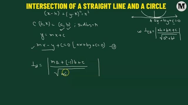 4 | Circle | Intersection Of A Straight Line And A Circle - Worked Out Problems смотреть онлайн