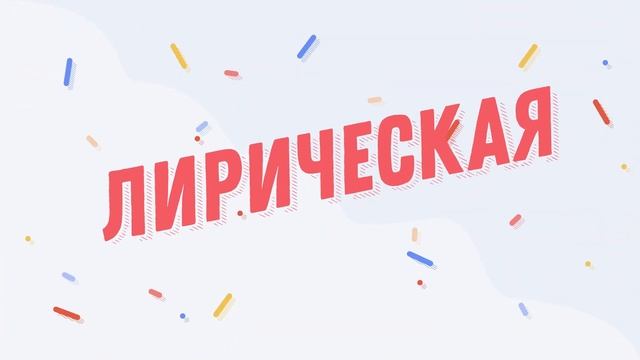 Образцовый художественный ансамбль народного танца «Ритмы планеты» смотреть онлайн
