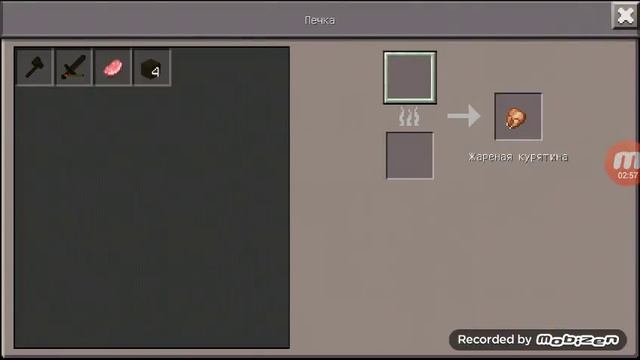 Minecraft#6 - В РЕЖИМЕ ВЫЖИВАНИЯ! смотреть онлайн