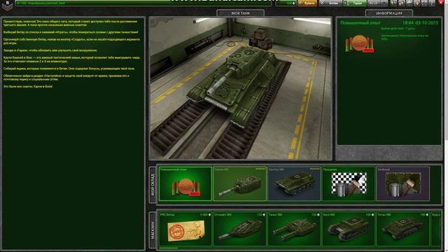 bandicam 2015 10 02 18 40 34 815 смотреть онлайн