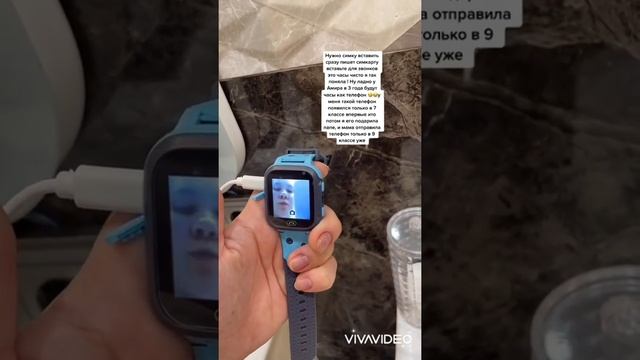 СМАРТ ЧАСЫ ДЛЯ СЫНА смотреть онлайн
