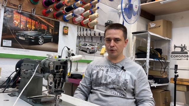 «Секретные» знания о швейном оборудовании. смотреть онлайн