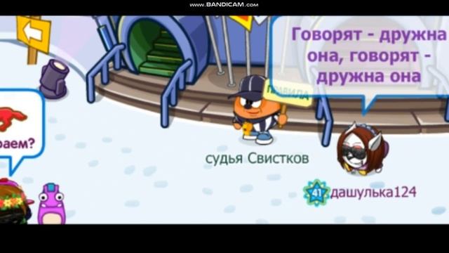 Шарарам клип-Черепашка. смотреть онлайн