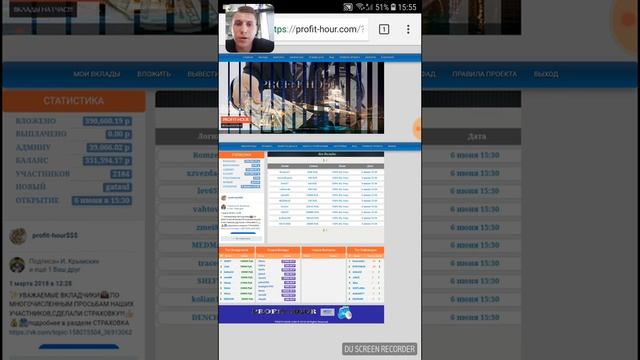 PROFIT-HOUR! +1500₽ ЗА ЧАС!😱Лучший проект!!! смотреть онлайн