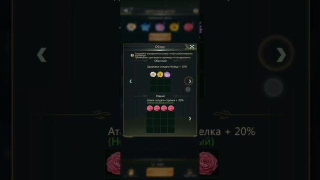 Ant Legion: КАК РАЗВИВАТЬ ЦВЕТОЧНУЮ ДОСКУ !? смотреть онлайн