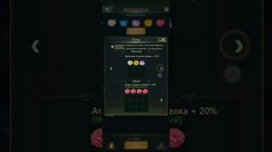 Ant Legion: КАК РАЗВИВАТЬ  ЦВЕТОЧНУЮ ДОСКУ !?