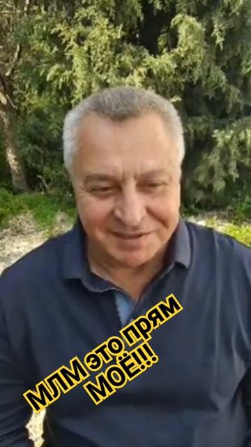 #МЛМ это прям моё!❤️😉😊 смотреть онлайн