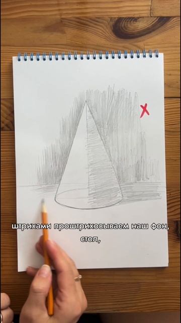 Как нельзя штриховать простым карандашом смотреть онлайн
