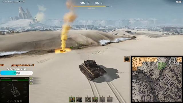 💣Стальной Охотник 2020 Добиваю Третий этап 💣World of Tanks💣 смотреть онлайн