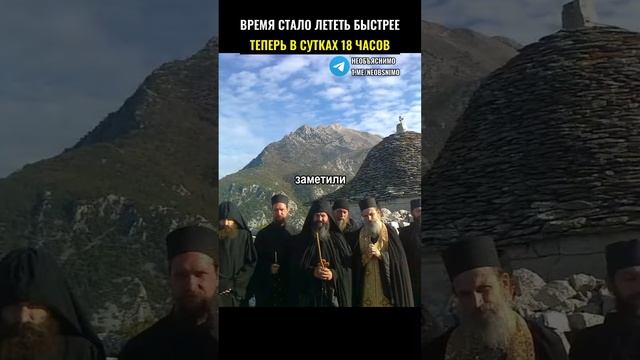 Время стало летететь быстрее, а в сутках стало всего 18 часов. А вы заметили что время ускорилось? смотреть онлайн
