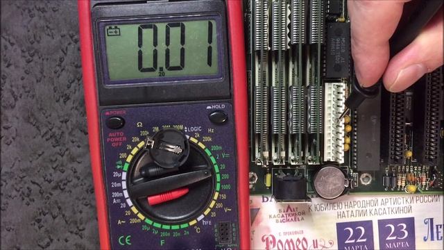 замена микросхемы RTC