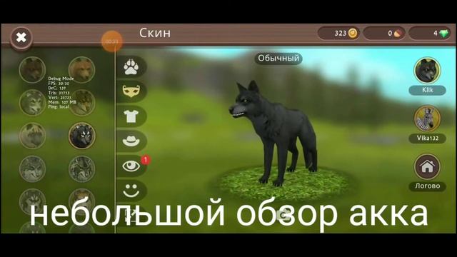 ещё акк в вилд крафт!! успей забрать первым!!!!!!