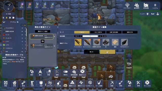 【Ark of Charon】歩く木に住ませてもらう #2 смотреть онлайн