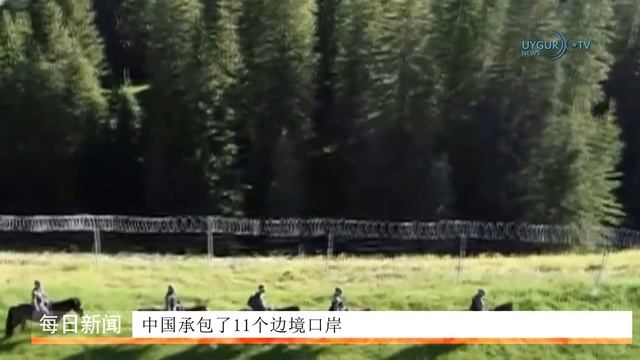 20/10/2019 维吾尔警官被调查 смотреть онлайн
