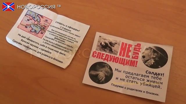 de UT DPR defense ministry sitrep 12 02 15 смотреть онлайн
