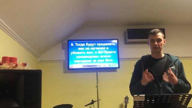 проповедь Дима 21 03 20 (смотреть в воскресение на домашке) смотреть онлайн