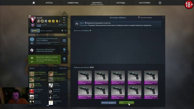 Крафт StatTrak M4A1-S | Сайрекс (Cyrex) или P90 | Азимов(ASIIMOV) смотреть онлайн