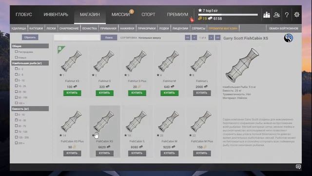 Fishing Planet ловим качаем уровень рыболовный симулятор