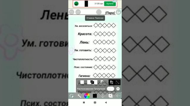 Визитная карточка моей ос смотреть онлайн