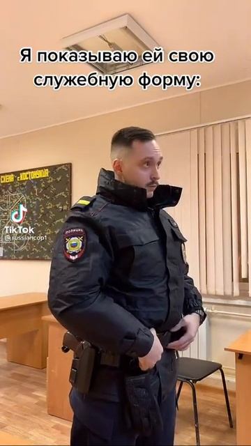 зборка на работу в ппс 4 часов утра