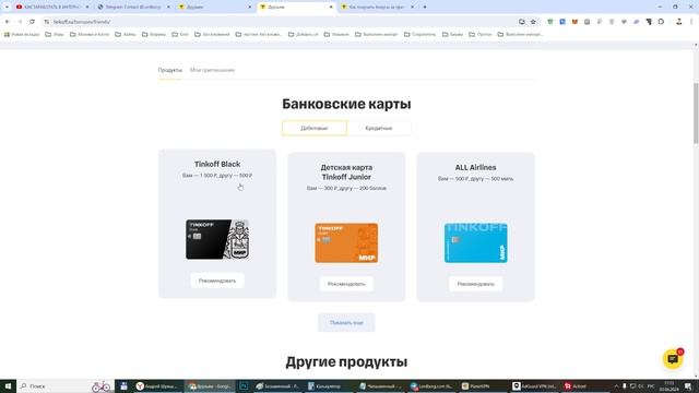 БЫСТРЫЙ И ЛЕГАЛЬНЫЙ СПОСОБ ЗАРАБОТКА В ИНТЕРНЕТЕ 3000 РУБЛЕЙ БЕЗ ВЛОЖЕНИЙ смотреть онлайн