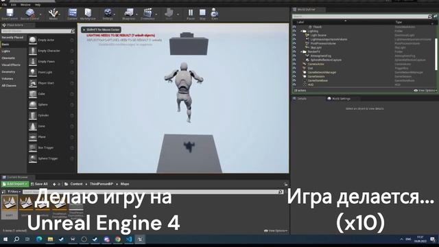 ИГРА ЗА 10 МИНУТ / 30 МИНУТ / 2 ЧАСА смотреть онлайн