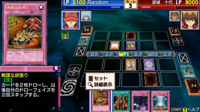 [HD] [PSP] Yu-Gi-Oh! Duel Monsters GX: Tag Force 3 [Osiris Red Sho] - Final Event смотреть онлайн