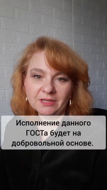 ГОСТ по спецодежде. #кафе #еда #ресторан #штраф #роспотребнадзор #обучениеперсонала #санпин #хассп смотреть онлайн