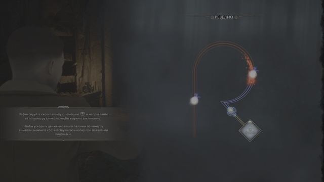 Хогвартс_ Наследие_8