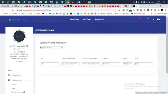 Trading Case Инвестиции Еженедельный отчет №88 25-31.07.2022 смотреть онлайн