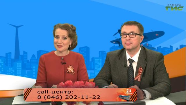 Интерактивный телемарафон "Самара-ГИС" #ЭтоНашаПобеда #ЭтоНадоСберечь / Александр Репинецкий смотреть онлайн