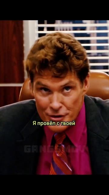 Такой пульт для начальника нужен всем 😂🎬 Клик: С пультом по жизни (2006) #кино #комедия смотреть онлайн