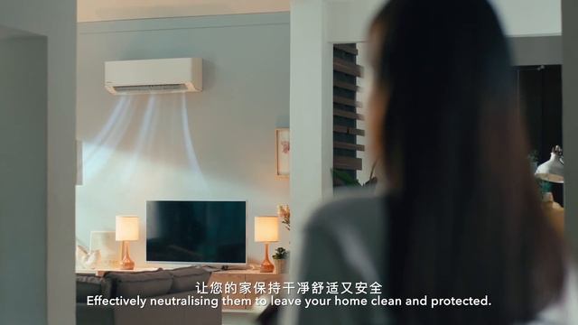 Bersih dan Selamat di Rumah bersama Penyaman Udara nanoe™ X Panasonic смотреть онлайн