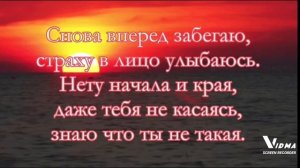последний день лета 1 час