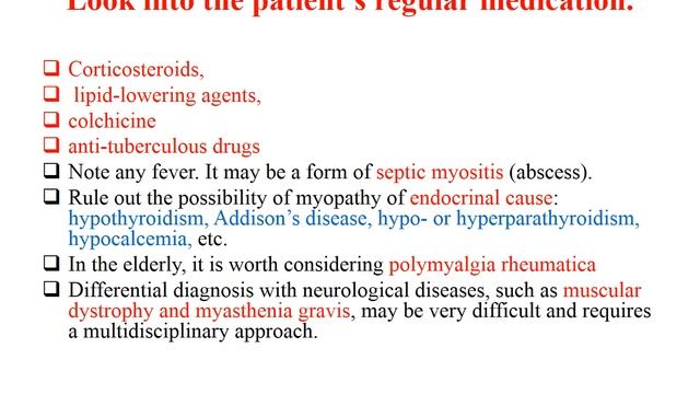 07 Dermatomyositis Dr Enas Zahran смотреть онлайн