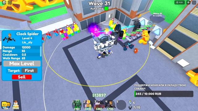 🔴 СТРИМ TOILET TOWER DEFENSE ROBLOX ► ГО НА КАТКУ ► ТУАЛЕТ ТОВЕР ДЕФЕНС РОБЛОКС смотреть онлайн