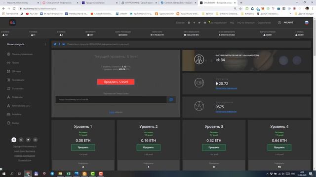 Возвращение к истокам. Папа, встречай! CryptoHands, смарт контракты и пассивный доход. смотреть онлайн