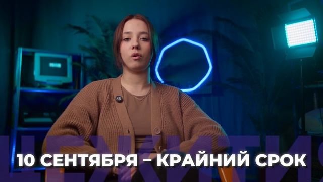 ОБЩЕЖИТИЯ МТУСИ / Как поступить в ВУЗ? смотреть онлайн