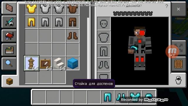 Магазин оружие и брони