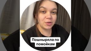 Ирина Певчая (Сакова)